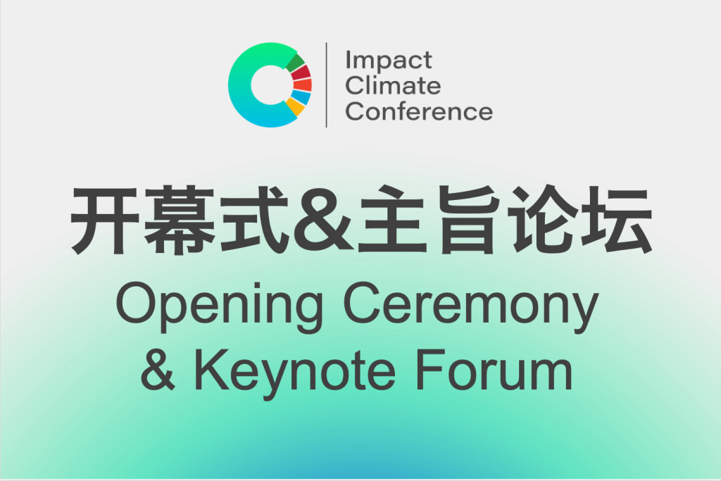 Opening
